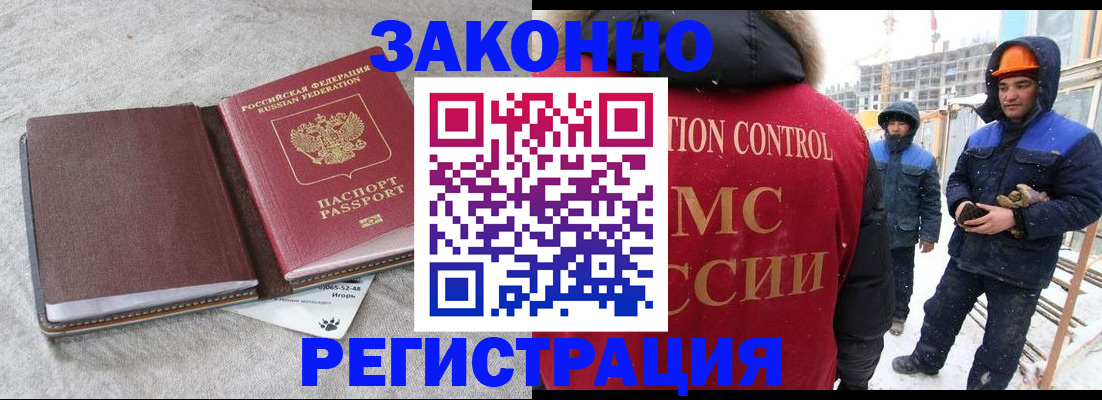 пропишу в квартире в Соль-Илецке